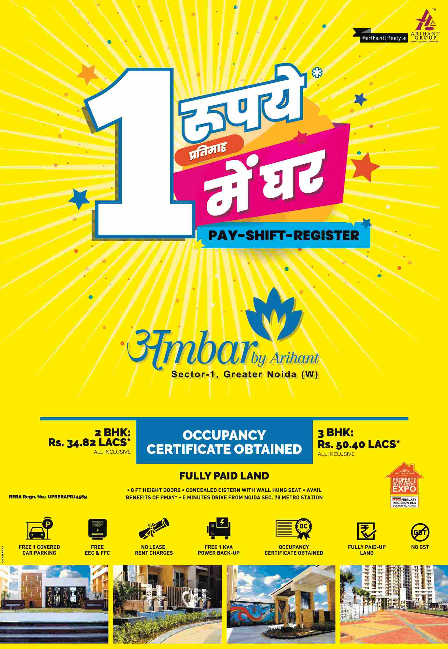 Occupancy Certificate received for Arihant Ambar in Sector 1, Greater Noida